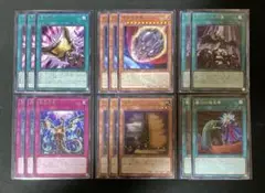 遊戯王　TACTICAL-TRY PACK 汎用字レアセット