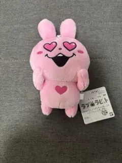 2025年最新】にしむらゆうじ ぬいぐるみ うさぎの人気アイテム - メルカリ