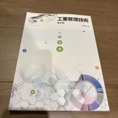 Item thumbnail for item c3faee70-20e3-4ff8-978b-25325c2c194c