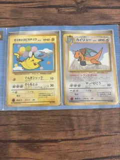 ピカチュウ&カイリュー「ANAポケモンジェットのスペシャルバージョンカード」