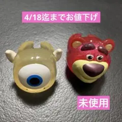PIXAR ファッションリングロイヤルクリア　ロッツォ　リトルマイキー