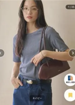 新品タグ付き★ビューティーアンドユースシャーリング コンパクト ボーダーTシャツ