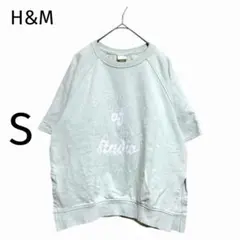 エイチアンドエム ロゴ 半袖スウェット トレーナー プリント ミントグリーン S