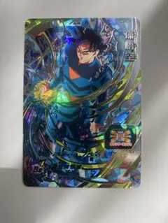 Item thumbnail for item ea98485e-e72d-4aca-97a9-c8324fc9a884