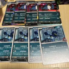 ポケモンカード　ロケット団のヤミカラス　ドンカラス　進化ライン