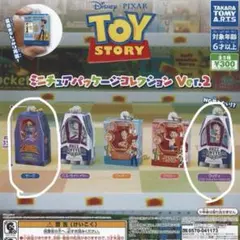 トイ・ストーリー ミニチュアパッケージコレクション Ver.2