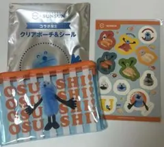 パペットスンスン　スシロー　ポーチ　シール