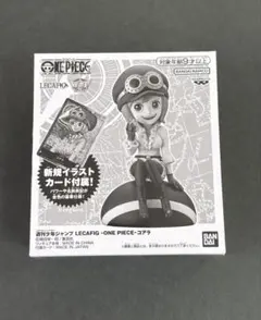 ナツコミ2019非売品書店購入特典ワンピースヒロアカるろ剣ボルトかぐ姫ハイキュ等 ナツコミ2019非売品書店購入特典ワンピースヒロアカるろ剣ボルトかぐ姫