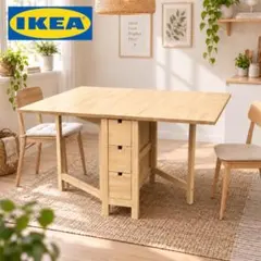 2026年最新】ikea NORDENの人気アイテム - メルカリ