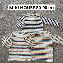 MIKI HOUSE 80cm90cm 定番ボーダー長袖カットソー3点
