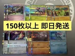 インフェルノX ノーマル レア R まとめ売り 150枚以上