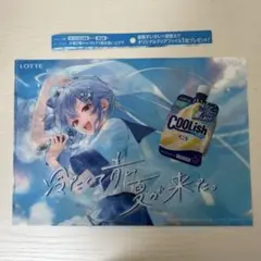 星街すいせい×初音ミク ロッテ オリジナルクリアファイルのサムネイル