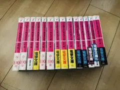 ソードアート・オンライン　1〜13 プログレッシブ1 帯付き