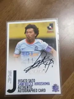 2025年最新】佐藤寿人サインカードの人気アイテム - メルカリ