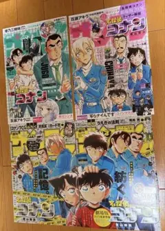 週刊少年サンデー 名探偵コナン 表紙 切り抜き 松田　萩原 安室 警察学校組