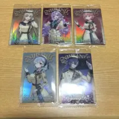 にじウエハース まとめ売り 5枚