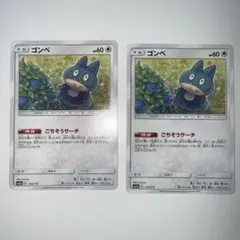 ゴンベ SM12a TAG TEAM GXタッグオールスターズ ミラー - メルカリ
