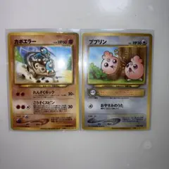 2026年最新】ププリン 入場者の人気アイテム - メルカリ