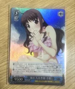 ヴァイスシュヴァルツ 中国語 シュタインズ・ゲート 牧瀬紅莉栖 SR