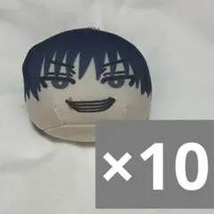 呪術廻戦 伏黒甚爾 おまんじゅう 10点セット