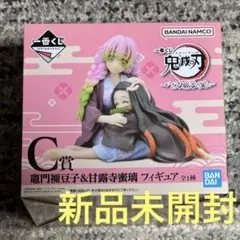 2026年最新】鬼滅の刃 一番くじ c賞 甘露寺の人気アイテム - メルカリ