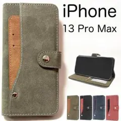 iPhone 13 Pro Max アイフォン コンビデザイン 手帳型ケース