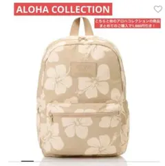 2025年最新】アロハコレクション リュックの人気アイテム - メルカリ