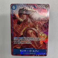 2026年最新】モンキー・D・ルフィ OP02-062 SR パラレルの人気アイテム
