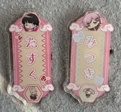 ウィンドブレーカー ウィンブレ サンリオコラボ おなまえアクリルバッジ