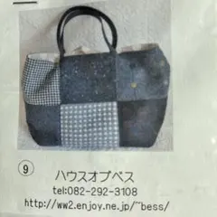 2025年最新】ハウスオブベスの人気アイテム - メルカリ