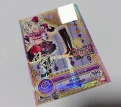 アイカツオンパレード ローズボンボンブーツ 藤堂ユリカ 柄違い サイン入り