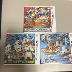 妖怪ウォッチ三国志・バスターズ白犬隊・3Sushi。3点セット