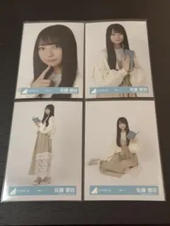 さんごうゆきふさ様 リクエスト 2点 まとめ商品