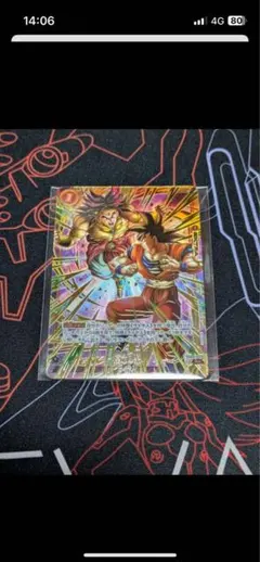 Item thumbnail for item 89a9de48-5158-4856-ac17-2a4ea14a6718