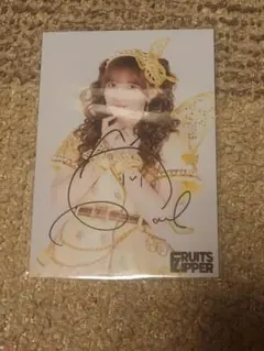 2025年最新】fruits zipper 生写真 サインの人気アイテム - メルカリ
