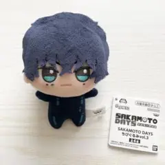 SAKAMOTO DAYS サカモトデイズ ちびぐるみ vol.3 勢羽夏生 ④