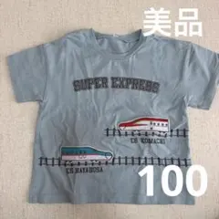 新幹線 Tシャツ E6こまち E5はやぶさ 100cmのサムネイル