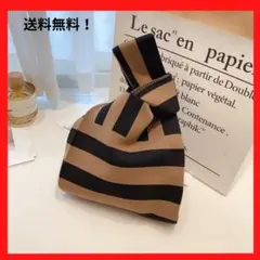 【人気】 ニット バック トートバック  黒 ベージュ エコバック ミニバック