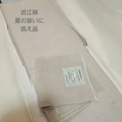 くるり デニム着物 Mサイズ 利休白茶 - メルカリ
