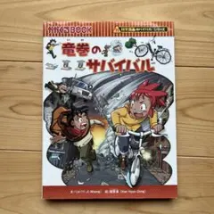 kananaプロフ必読様 リクエスト 2点 まとめ商品