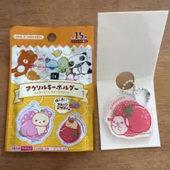 San-X アクリルキーホルダー まめゴマ フルーツデザインのサムネイル