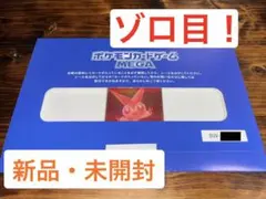 2025年最新】デッキ交換戦の人気アイテム - メルカリ