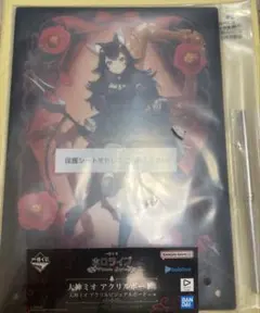 Item thumbnail for item c09b7030-6ffb-43d7-9003-ae28ce75dfa1