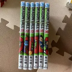 DRAGON BALL フルカラー 1巻～6巻セット 鳥山明 - メルカリ