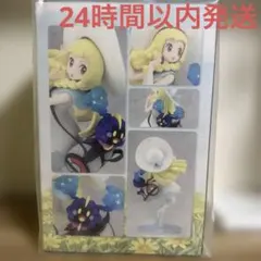 【匿名・新品未開封】リーリエ&コスモッグ