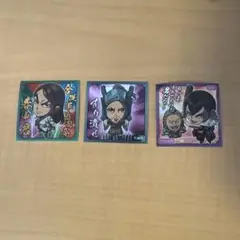 キングダム　シール