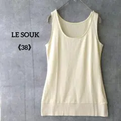 LE SOUK スパンコール タンクトップ 38 薄手 透け感 涼し気のサムネイル