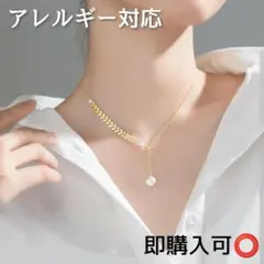 【GWセール】ゴールド　パール　ネックレス　ペンダントネックレス　リーフモチーフ