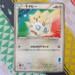 トゲピー 028/034 2012 Togepi HSZ