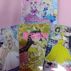ひみつのアイプリメモリアルカードパック　つむぎちゃんセット新品未使用